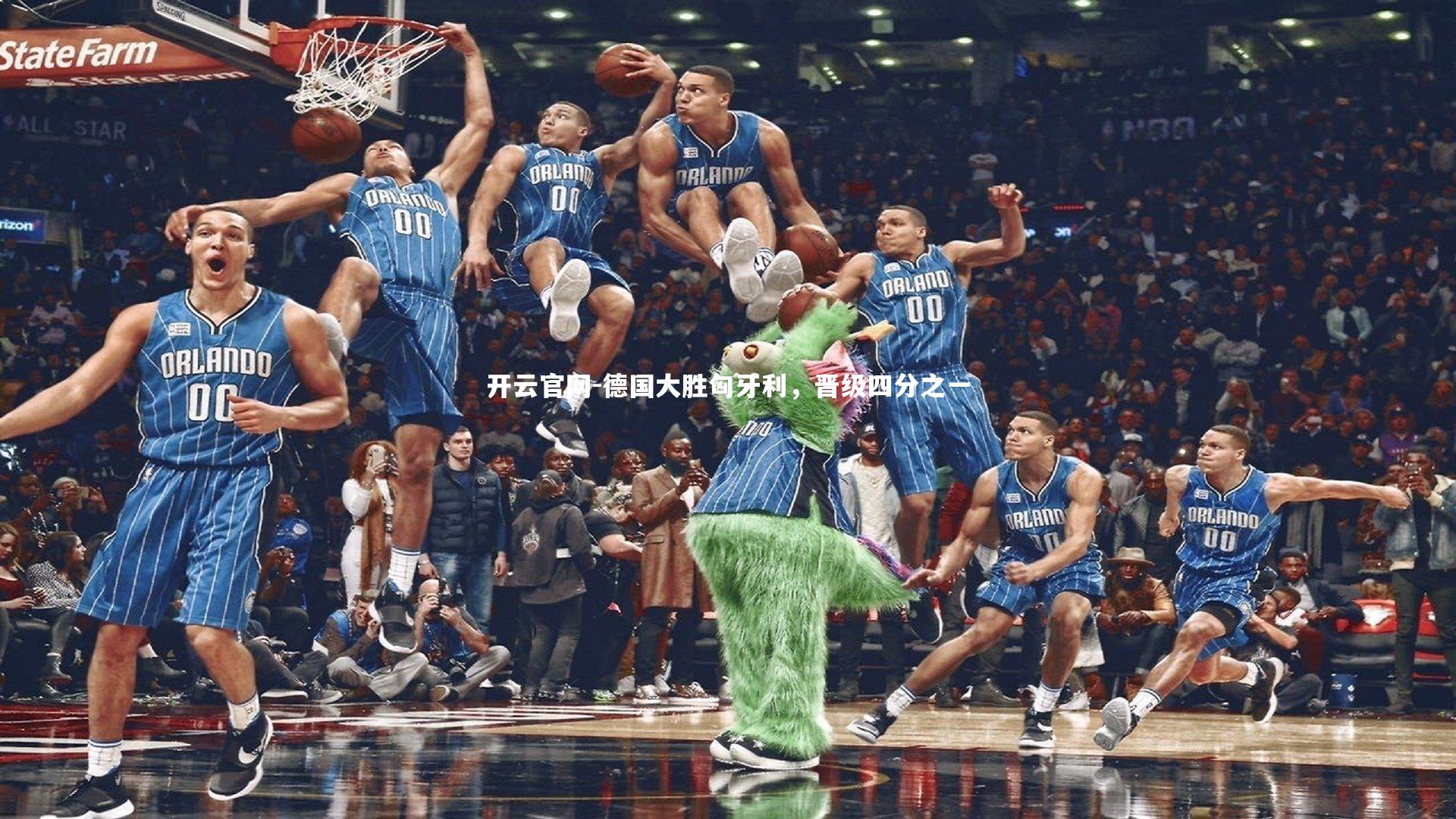 德国大胜匈牙利，晋级四分之一